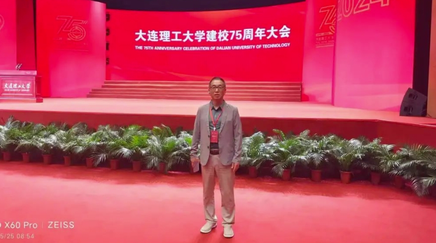 奧吉娜集團(tuán)總裁魏國平教授受大連理工大學(xué)黨委書記項(xiàng)昌樂院士、校長賈振元院士邀請，參加母校建校75周年慶祝活動